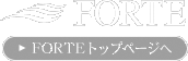 FORTE�g�b�v�y�[�W��