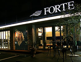 フォルテ静岡草薙店イメージ画像